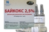 Байкокс - інструкція застосування при утриманні свійської птиці