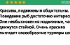 Барбус мутант – рибка зі своєрідним характером