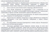 «Дексаметазон» для котів: інструкція із застосування