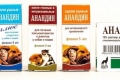 «Анандін» для собак: інструкція із застосування