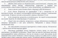 «Дексаметазон» для котів: інструкція із застосування