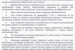 «Дексаметазон» для котів: інструкція із застосування