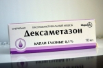 Дексаметазон для кішок: інструкція із застосування