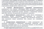 Гістіоцитома у собак: симптоми, лікування